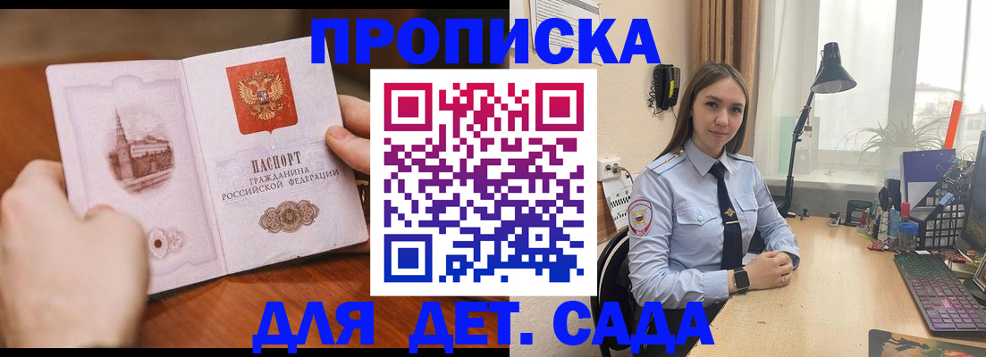 найти адрес прописки в Звенигово