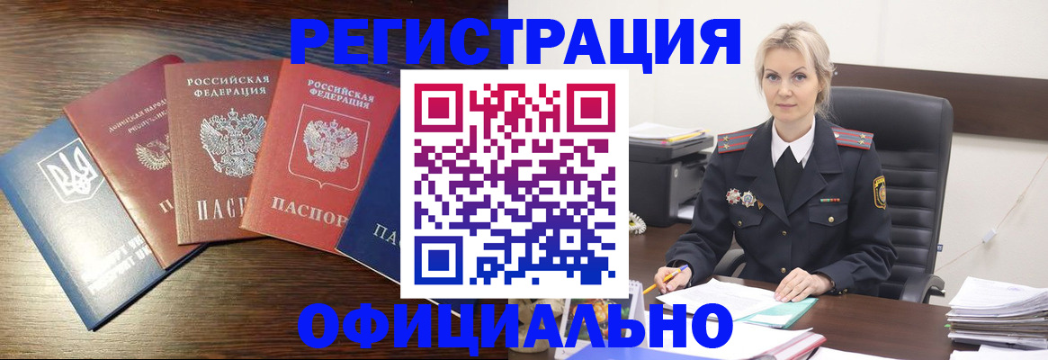 регистрация для дет. сада в Звенигово